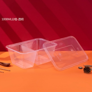江苏1000ML分格餐盒1X300套(透明)