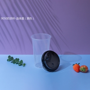 北京9050奶茶杯1X1000个（黑色连体盖）
